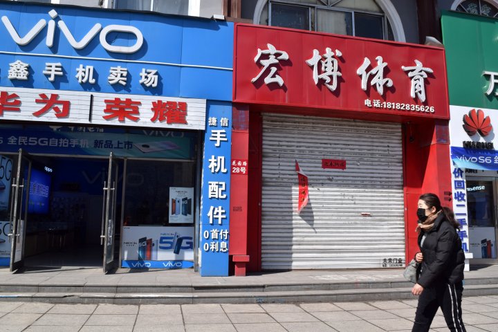 China