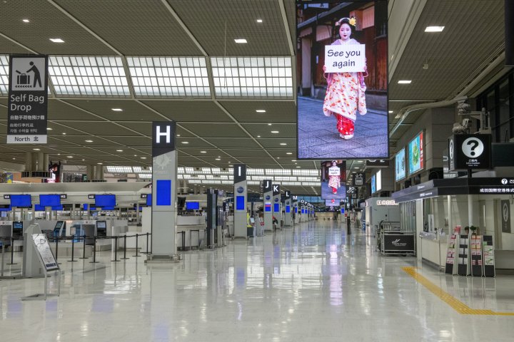 Narita