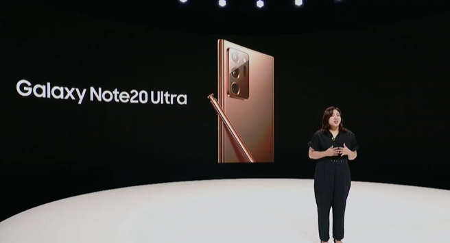 Samsung Galaxy Note 20 Ultra